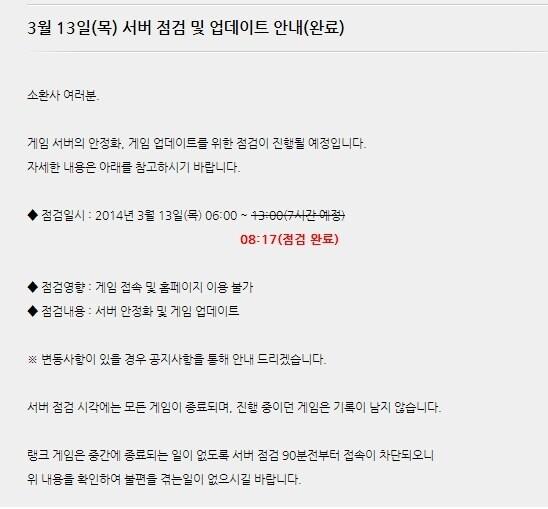 본문 이미지 - 리그오브레전드 홈페이지. © News1  