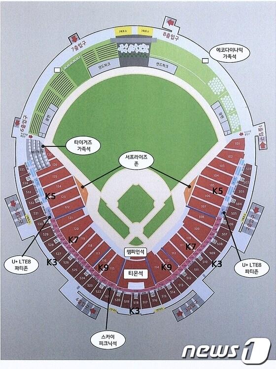본문 이미지 - KIA타이거즈가 광주-기아 챔피언스 필드에서 열리는 2014 홈경기 입장요금을 확정했다.© News1 