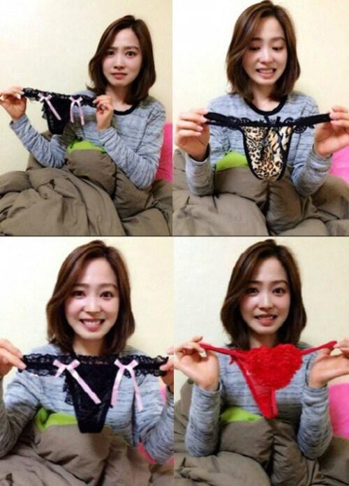 본문 이미지 - 당구 선수 차유람 속옷 인증 사진(온라인커뮤니티). © News1 