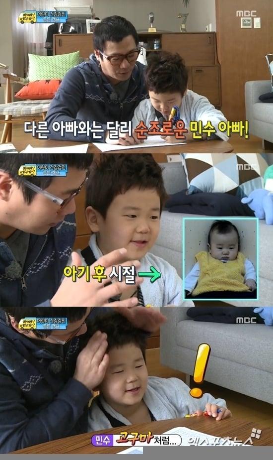 본문 이미지 - MBC '일밤-아빠 어디가 시즌2'© News1  