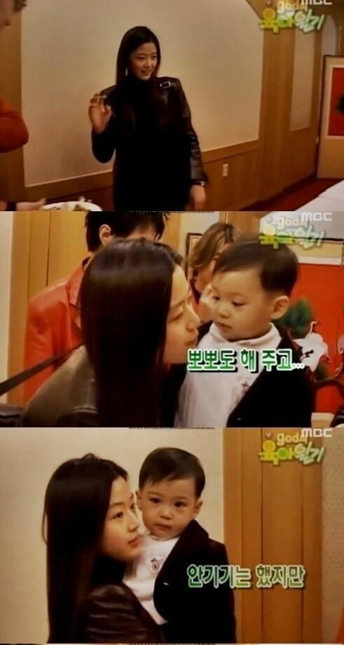 본문 이미지 - MBC '목표달성 토요일-god의 육아일기'© News1  