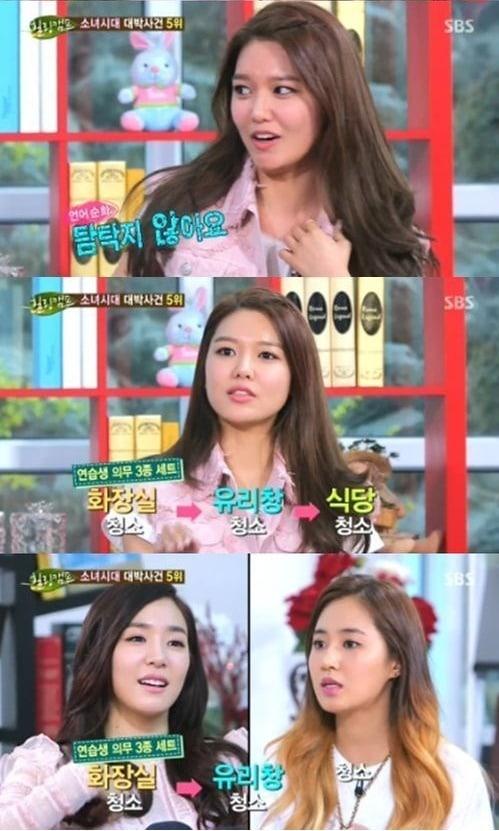 본문 이미지 - SBS '힐링캠프, 기쁘지 아니한가'© News1  