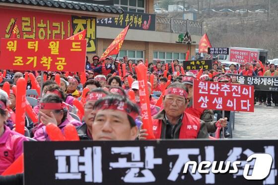 본문 이미지 - 지난 3월18일 강원 정선 사북 뿌리관 광장에서 열린 폐광지역 경제회생 및 워터월드 축소 철회를 위한 범주민 결의대회.  2014.3.18./뉴스1 ⓒ News1