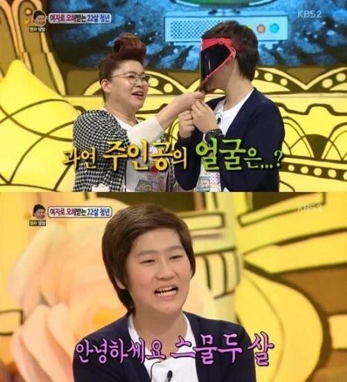 본문 이미지 - KBS2 '대국민 토크쇼 안녕하세요'. © News1  