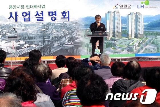 본문 이미지 - 박선규 영월군수가 18일 오후 ‘중앙시장 현대화사업 사업설명회’에서 발언을 하고 있다. 2014.3.18/뉴스1 © News1 윤창완 기자  