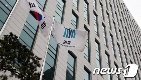 본문 이미지 - 수사팀이 마련된 서울고검 앞 검찰 깃발이 바람에 펄럭이고 있다. © News1 허경 기자