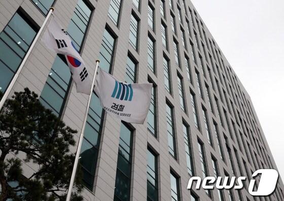 본문 이미지 - 서울시 공무원 간첩사건의 증거조작 진상조사팀 사무실이 마련된 서울고검 앞 검찰 깃발이 바람에 펄럭이고 있다. © News1 허경 기자