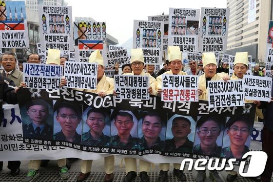 본문 이미지 - 19일 오후 서울 광화문광장에서 열린 '연천 530GP 총기난사 사건' 진상규명 촉구 기자회견에서 희생자 유가족과 '대한민국 어버이연합'을 비롯한 보수단체 회원들이 구호를 외치고 있다. © News1 한재호 기자