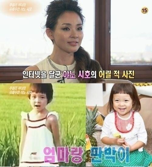 본문 이미지 - KBS2 '연예가중계'. © News1  