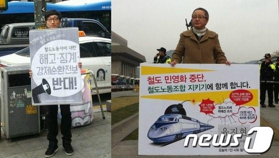 본문 이미지 - 정영섭 사회진보연대 서울지부 운영위원장(왼쪽)과 유지현 보건의료노조위원장© News1  