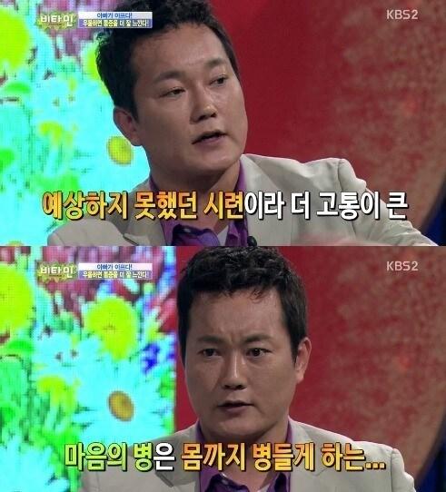 본문 이미지 - KBS2 '비타민'. © News1  