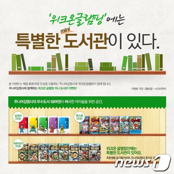 본문 이미지 - © News1  