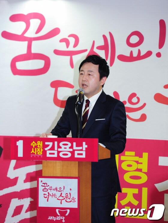 본문 이미지 - 6·4지방선거 김용남 새누리당 수원시장 예비후보가 20일 오후 경기 수원 뉴신아빌딩 6층에서 선거사무소 개소식을 갖고 인사말을 하고 있다.2014.3.20/뉴스1 © News1   이성래 기자