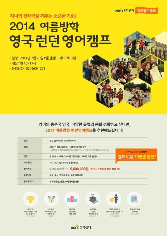 본문 이미지 - © News1  