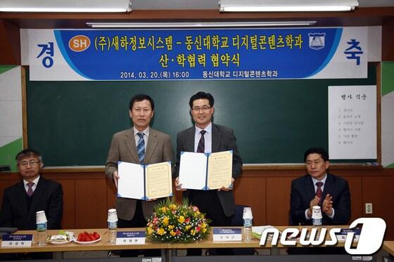 본문 이미지 - 이재현 새하정보시스템 대표(왼쪽)가 20일 주낙근 동신대 디지털콘텐츠학과장에게 장학금 증서를 전달하고 있다./사진제공=동신대 © News1 