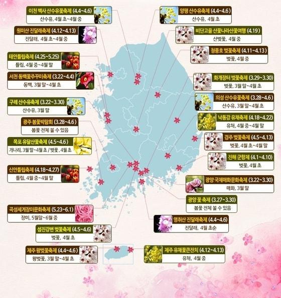 본문 이미지 - 한국관광공사 제공. © News1 