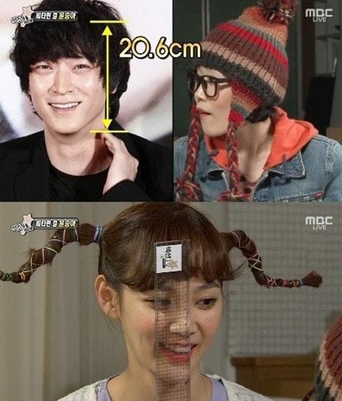 본문 이미지 - MBC '섹션TV 연예통신' © News1  