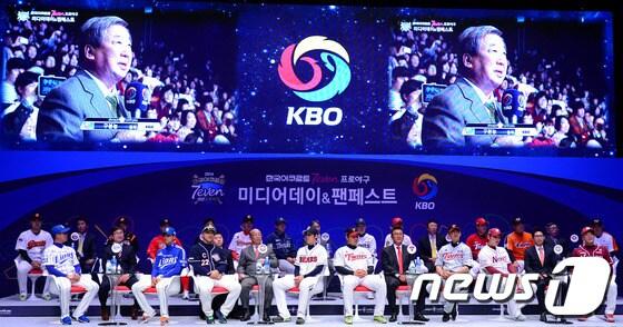 본문 이미지 - 24일 오후 서울 서대문구 대현동 이화여자대학교 ECC 삼성홀에서 열린 한국야쿠르트 세븐 프로야구 미디어데이&팬페스트 행사에서 9개 팀 감독과 선수들이 구본능 KBO 총재의 인사말을 듣고 있다. 2014.3.24/뉴스1 © News1   박정호 기자