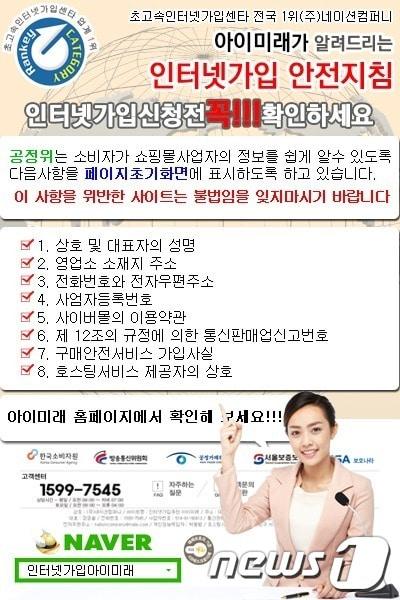 본문 이미지 - © News1  