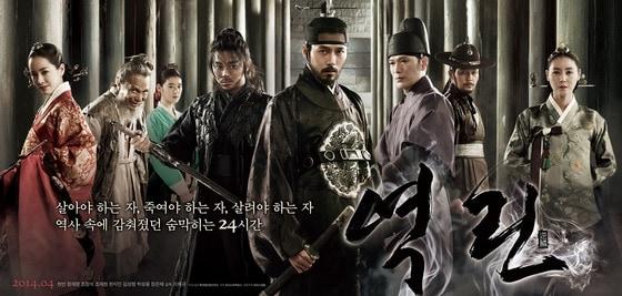 본문 이미지 - 영화 &#39;역린&#39; 포스터&#40;롯데엔터테인먼트 제공&#41;. © News1 