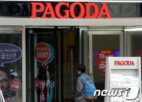 본문 이미지 - 박경실 파고다어학원 대표이사가 자신에 대한 수사를 무마해달라는 청탁과 함께 브로커에게 수억원대 로비자금을 건넸다는 의혹이 제기돼 검찰이 수사에 나섰다. 25일 오전 서울 종로구 파고다 어학원 건물에 한 학생이 수업을 듣기 위해 들어서고 있다. © News1 민경석 기자