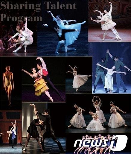 본문 이미지 - © News1 