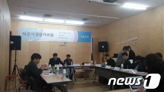 본문 이미지 - 서울시정평가포럼이 25일 오후 서울 중구 환경재단 레이첼카슨홀에서 '서울시정평가포럼-교통정책 평가 및 선거공약 제안'을 열고 있다. © News1 구교운 기자