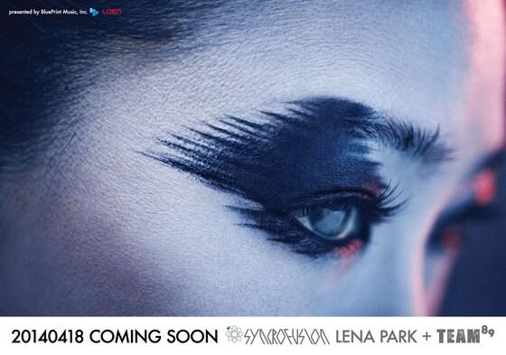 본문 이미지 - &#40;블루프린트 뮤직 제공&#41;.© News1  