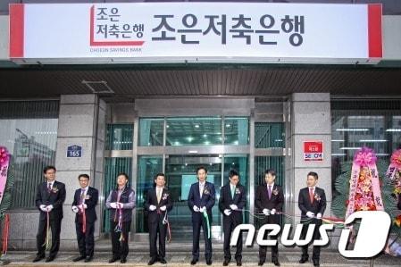 본문 이미지 - 이호준 대표이사(왼쪽에서 세번째)와 저축은행중앙회 최규연 회장(왼쪽에서 네번째), 유일PE투자 송대용 대표(왼쪽에서 다섯번째)가 26일 중구 충무로 사옥에서 임직원들과 함께 현판식을 가지고 있다.© News1  