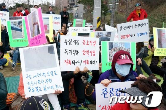 본문 이미지 - 삼척 코아루 타워 아파트 입주자 추진위원회(위원장 송재홍)가 26일 삼척시청 별관 앞에서 아파트 부실시공에 대해 재시공을 요구하며 집회를 진행하고 있다. 2014.3.26/뉴스1 © News1   서근영 기자