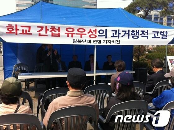 본문 이미지 - 북한민주화청년학생포럼 등 탈북자단체는 27일 