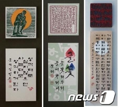 본문 이미지 - 왼쪽부터 김영진 작 '생각대로', '글꽃', '거문고 타는 소리'. (울산문화예술회관 제공) © News1  