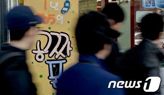 본문 이미지 - . 2014.3.3/뉴스1 © News1   손형주 기자