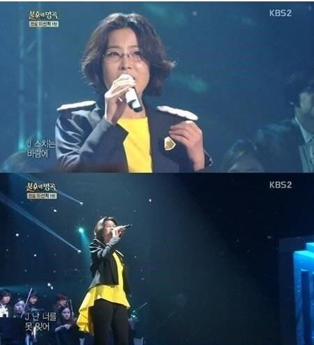 본문 이미지 - (KBS 2TV '불후의 명곡' 캡처).© News1  