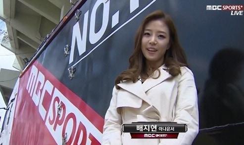 본문 이미지 - MBC 스포츠플러스 중계화면. © News1  