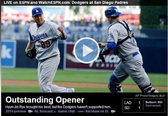 본문 이미지 - &#40;사진-ESPN 홈페이지 캡쳐&#41;© News1   권혁준 인턴기자