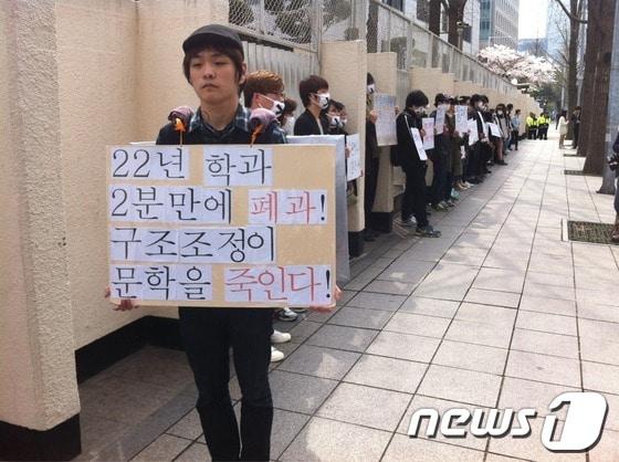본문 이미지 - 서일대학교 문예창작과 학생들.© News1 