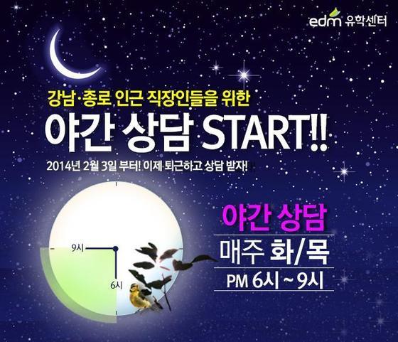 본문 이미지 - © News1  