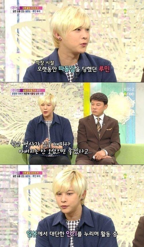 본문 이미지 - KBS2 '여유만만'. © News1   