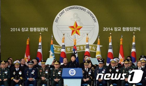 본문 이미지 - 박근혜 대통령이 6일 충남 계룡시 계룡대에서 열린 2014 장교합동임관식에서 축사를 하고 있다. © News1 장수영 기자