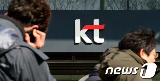 본문 이미지 - 6일 홈페이지 해킹으로 1200만명의 개인정보가 유출된 KT 광화문지점 앞에서 한 시민이 자신의 휴대폰으로 통화를 하고 있다. 전문 해커를 고용, KT 홈페이지를 해킹해 고객정보 1200만건을 빼돌린 텔레마케팅 업체 간부 등은 경찰에 붙잡혔다. 2014.3.6/뉴스1 © News1   박정호 기자