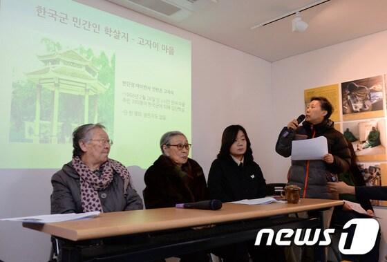 본문 이미지 - 7일 오전 서울 마포구 성산동 전쟁과여성인권박물관에서 열린 3·8 세계여성의 날 및 나비기금 발족 2주년 기념 기자회견에서 정대협 관계자가 나비기금 경과 및 베트남 평화기행 보고를 하고 있다.2014.3.7/뉴스1 © News1   박지혜 기자