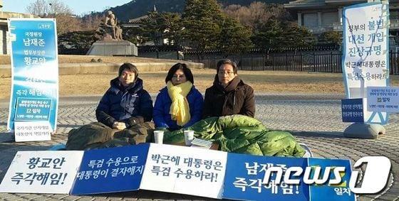 본문 이미지 - 민주당 노영민(오른쪽) 국회의원과 이인영, 최민희 의원이 7일 청와대 앞에서 특검 도입을 촉구하며 농성을 벌이고 있다.(사진=노영민 의원 SNS 갈무리)© News1 송근섭 