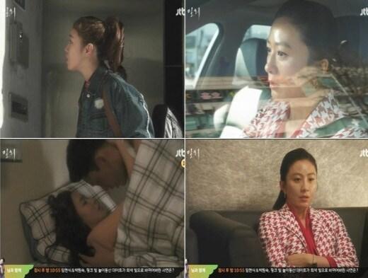 본문 이미지 - JTBC 월화드라마 '밀회'  © News1  