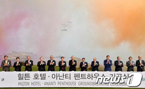 본문 이미지 - 지난 3월27일 기장군 동부산관광단지에서 열린 힐튼부산 호텔 기공식 모습.2014.4.1/뉴스1 © News1 여주연 기자  