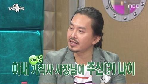 본문 이미지 - MBC '황금어장-라디오스타'© News1  