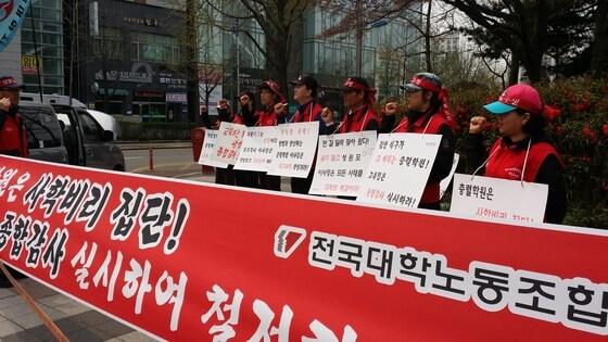 본문 이미지 -  10일 전국대학노동조합 벽성대학지부가 인천시교육청 정문 앞에서 충렬재단에 고용승계를 요구하는 집회를 열고 있다.© News1  