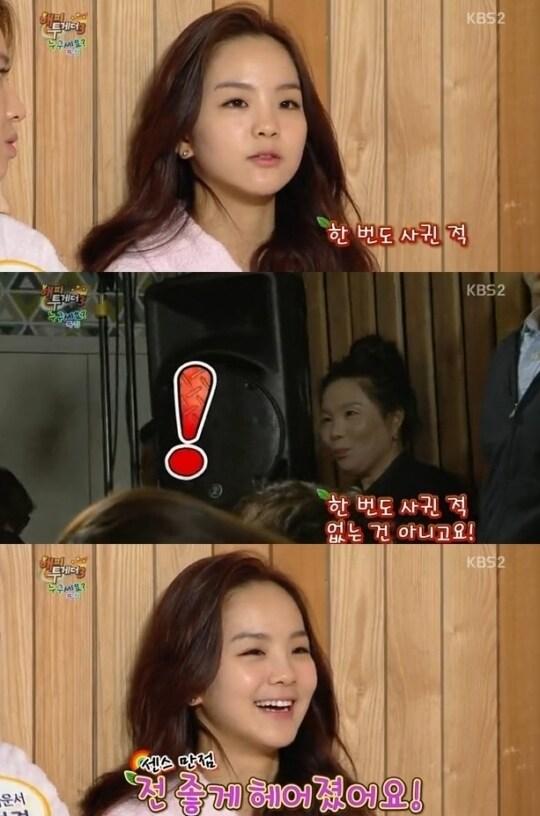 본문 이미지 - KBS 2TV '해피투게더3' © News1  