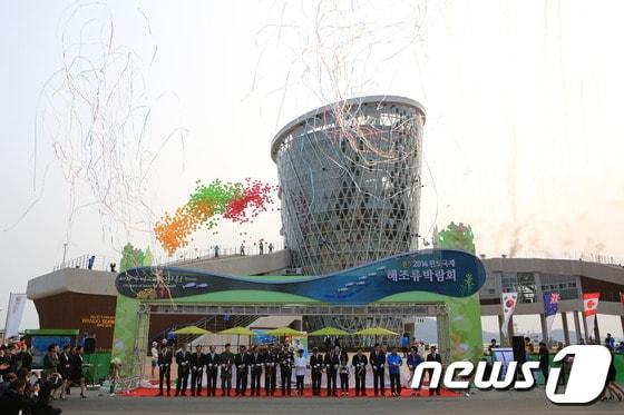 본문 이미지 - 2014완도국제해조류박람회가 4월 11일 오전 9시 컷팅식을 갖고 5월11일까지 한달간의 대장정에 들어갔다. 세계 첫 해조류를 소재로 한 이번 박람회는 주제관과 생태환경관, 산업자원관 등 해조류의 모든 것을 볼 수 있는 5개의 전시관이 설치됐다. 공식 개막행사는 이날 오후 6시 30분부터는 이주영 해양수산부 장관과 박준영 전남도지사 등이 참석한 가운데 열린다./사진제공=완도군 © News1 김한식 기자