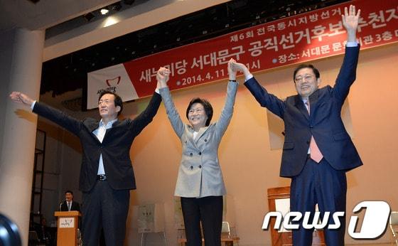 본문 이미지 - 11일 오후 서울 서대문구 홍은동 서대문 문화체육회관에서 열린 &#39;새누리당 서대문구 공직선거후보 추천자 선출대회&#39;에 참석한 정몽준&#40;왼쪽부터&#41;, 이혜훈, 김황식 서울시장 예비후보가 연설을 마친 뒤 함께 손을 잡고 당원들에게 인사를 하고 있다. 2014.4.11/뉴스1 © News1 박지혜 기자